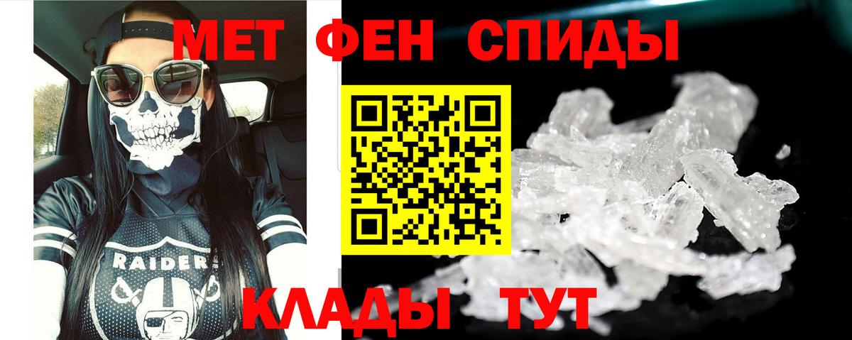 АМФ Premium  АМФЕТАМИН  Азнакаево  Вход с VPN 