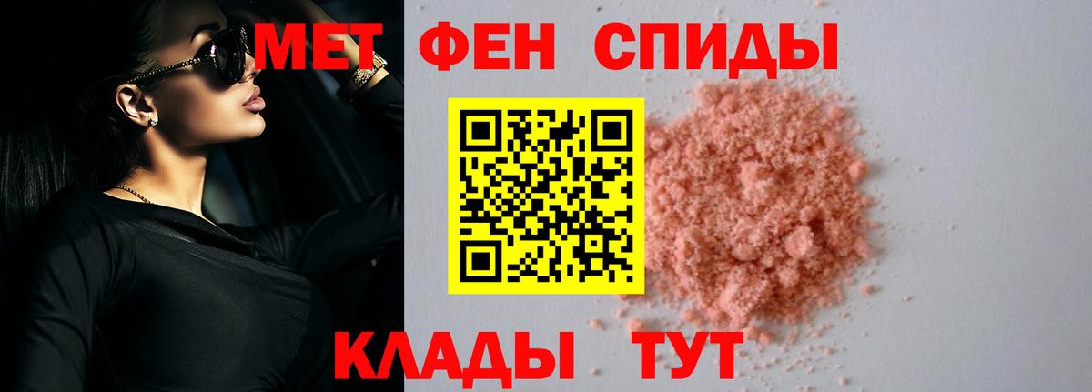 АМФЕТАМИН VHQ Азнакаево