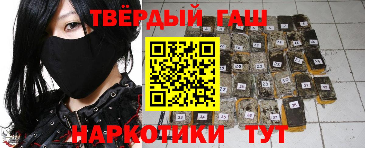 закладки  Вход с VPN  ГАШ  Азнакаево  ГАШИШ хэш  Гашиш Cannabis 