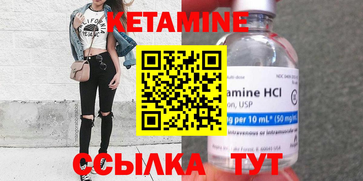 блэк спрут рабочий сайт  Вход с VPN  Азнакаево  КЕТАМИН VHQ 