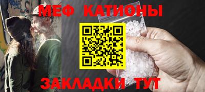 прущий лед Краснознаменск