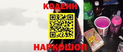 PSILOCYBIN Краснодар