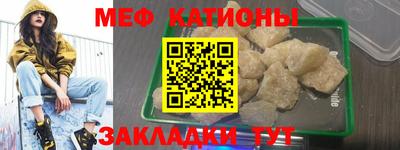 прущий лед Краснознаменск