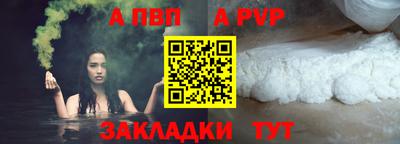 прущий лед Краснознаменск