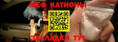 MESCALINE Краснокаменск