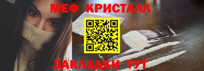 прущий лед Краснознаменск