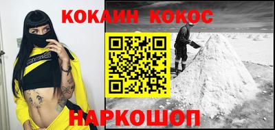 MESCALINE Краснокаменск
