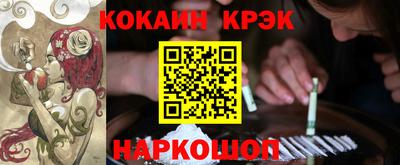 PSILOCYBIN Краснодар