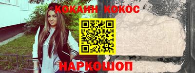 прущий лед Краснознаменск