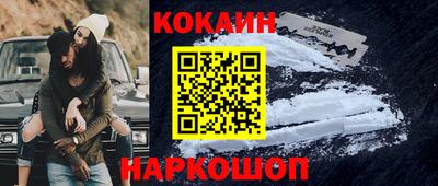 MESCALINE Краснокаменск