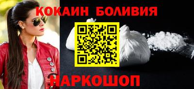 MESCALINE Краснокаменск