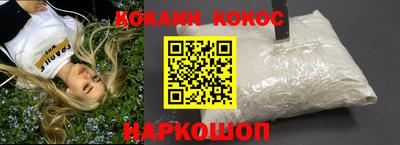 MESCALINE Краснокаменск