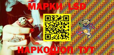 MESCALINE Краснокаменск