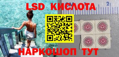 прущий лед Краснознаменск