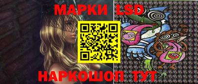 PSILOCYBIN Краснодар