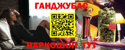 MESCALINE Краснокаменск