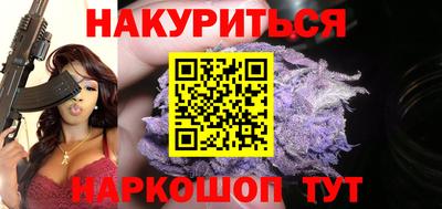 MESCALINE Краснокаменск