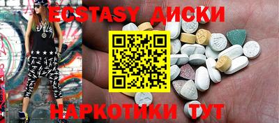 прущий лед Краснознаменск