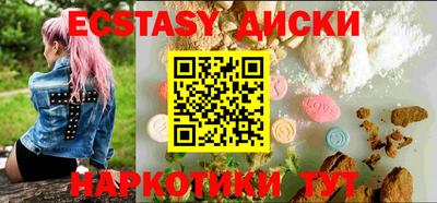 PSILOCYBIN Краснодар