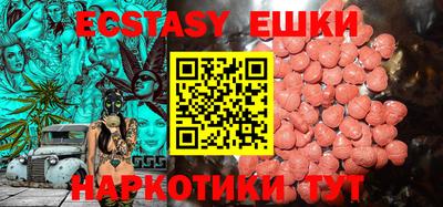 прущий лед Краснознаменск