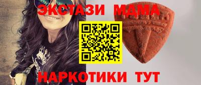 прущий лед Краснознаменск