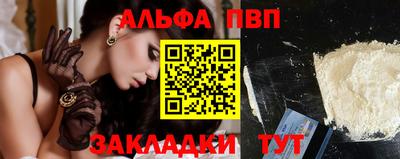 PSILOCYBIN Краснодар