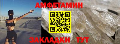 PSILOCYBIN Краснодар