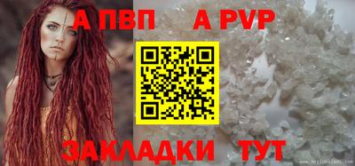 MESCALINE Краснокаменск