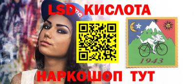 прущий лед Краснознаменск