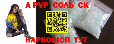 MESCALINE Краснокаменск