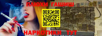 MESCALINE Краснокаменск