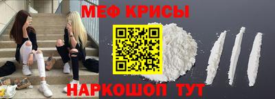 прущий лед Краснознаменск