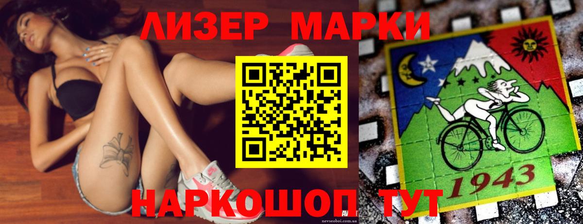 ЛСД экстази кислота Азнакаево