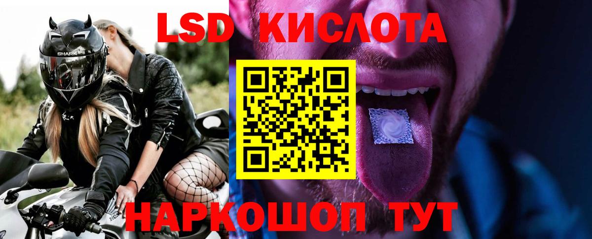 ЛСД экстази ecstasy  ЛСД экстази ecstasy  Азнакаево  Вход с VPN 