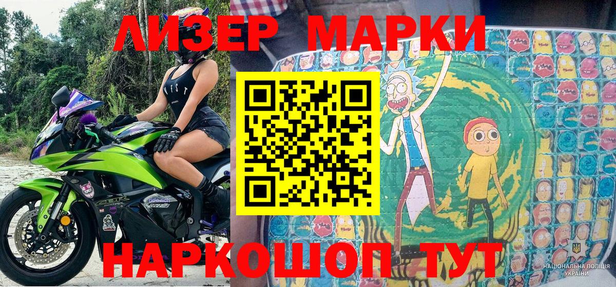 Азнакаево  Марки NBOMe 1,8мг  Вход с VPN  Марки NBOMe 1,8мг 