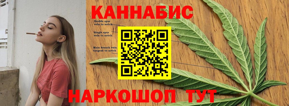 МАРИХУАНА тримм Азнакаево