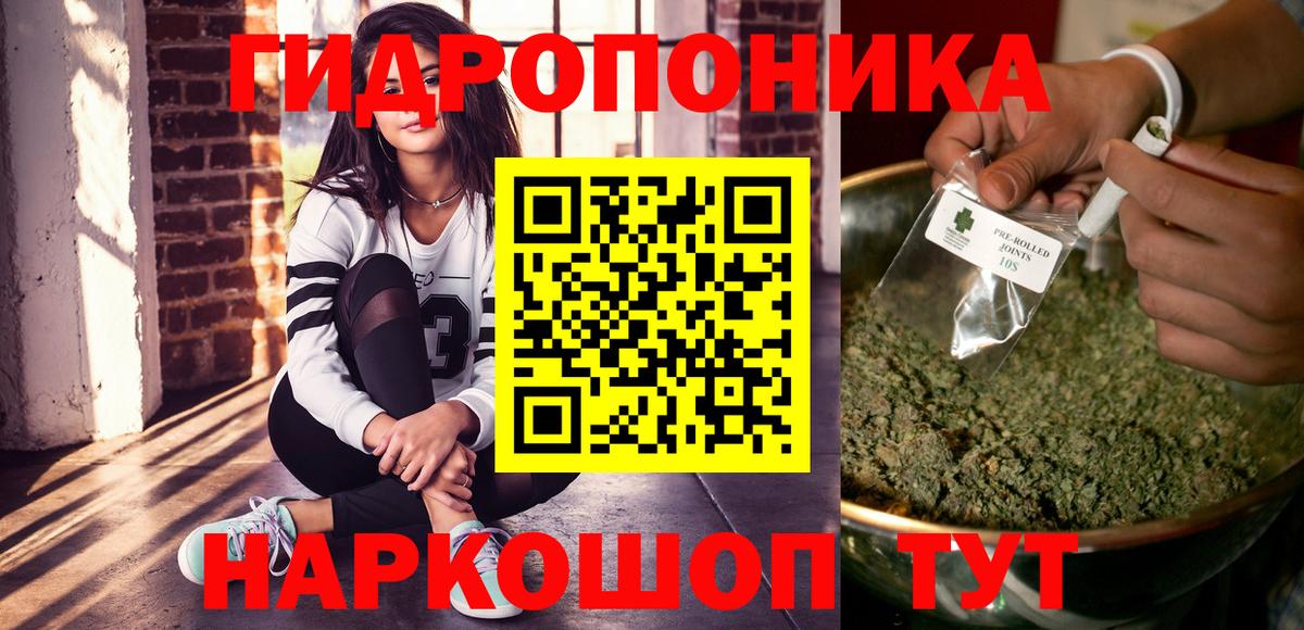 МАРИХУАНА сатива  Вход с VPN  Бошки марихуана семена  Азнакаево  Шишки марихуана планчик 